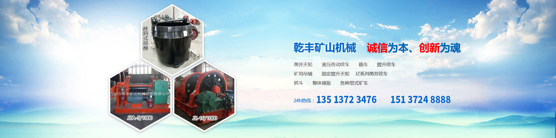 安陽萬匯生物科技有限公司